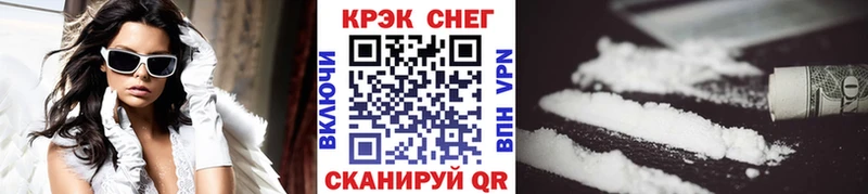 Купить где  Багратионовск  COCAIN Эквадор 