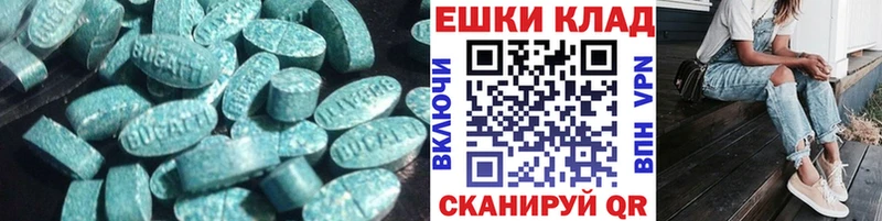 Купить закладки  Багратионовск  Экстази 280 MDMA 
