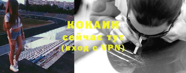 альфа пвп VHQ Корсаков