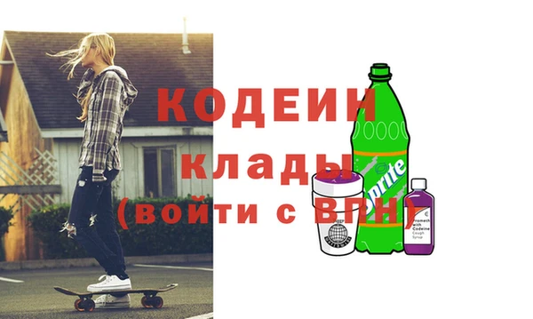 COCAINE Костерёво