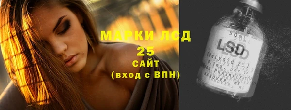 COCAINE Костерёво