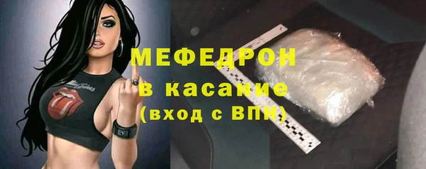 альфа пвп VHQ Корсаков