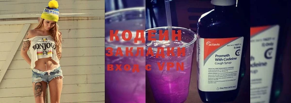 COCAINE Костерёво