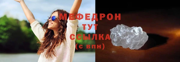 альфа пвп VHQ Корсаков
