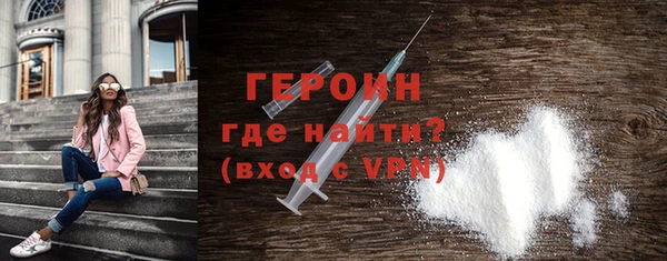 альфа пвп VHQ Корсаков