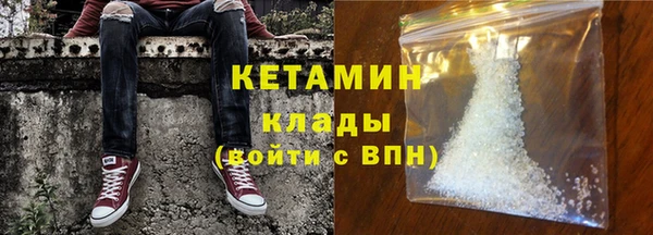 COCAINE Костерёво