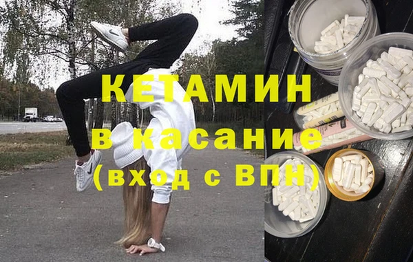 COCAINE Костерёво