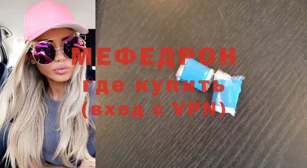 COCAINE Костерёво
