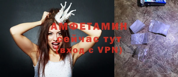 альфа пвп VHQ Корсаков