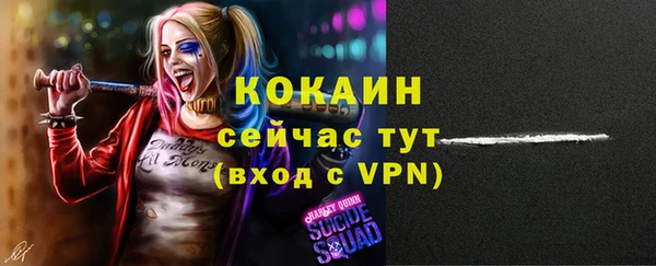 COCAINE Костерёво