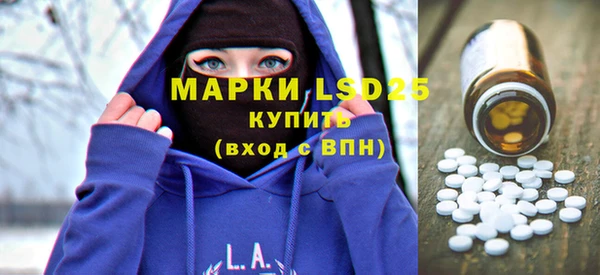 альфа пвп VHQ Корсаков