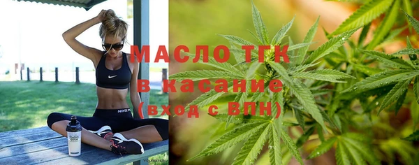 альфа пвп VHQ Корсаков