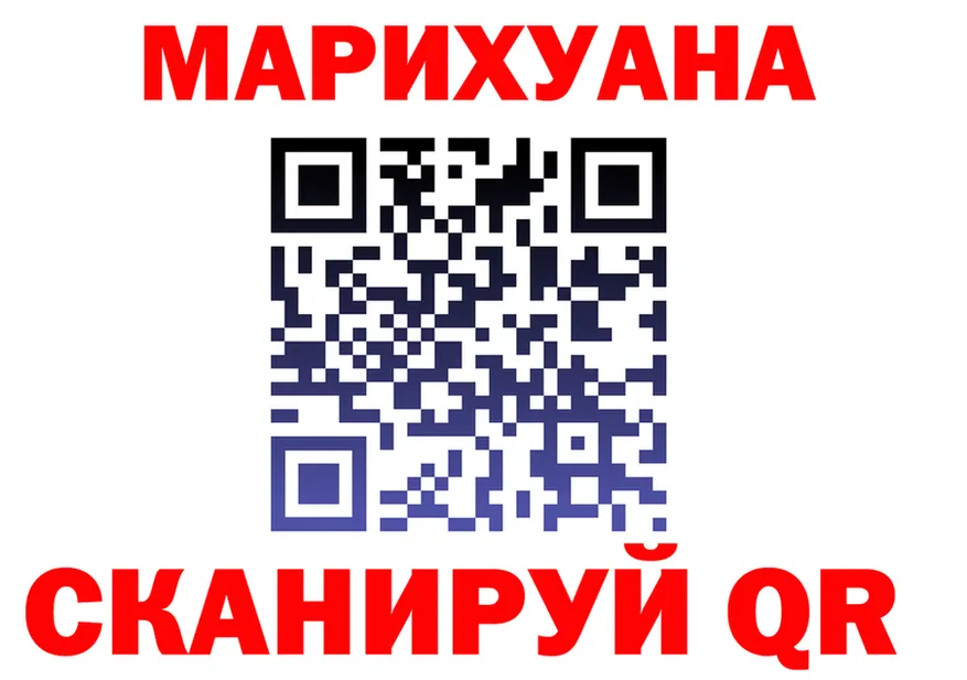 МАРИХУАНА MAZAR рабочий сайт площадка hydra Багратионовск