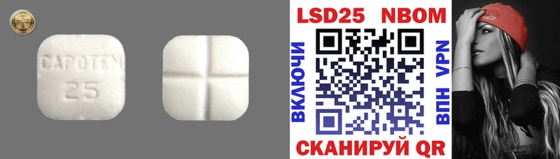 Купить где  Багратионовск  LSD-25 экстази кислота 