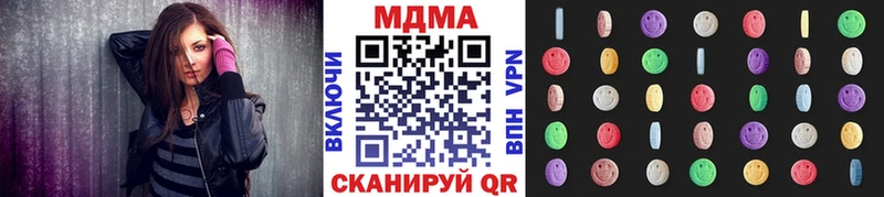 МДМА crystal  Купить где  Багратионовск 