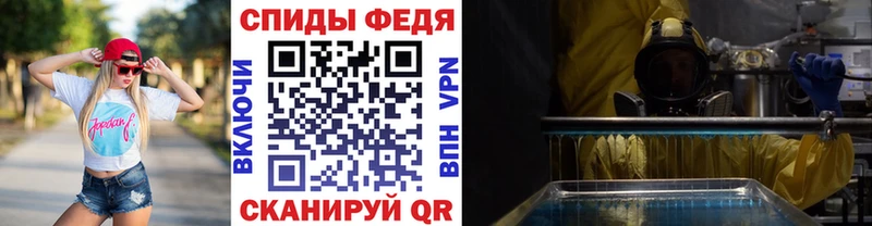 МЕТАМФЕТАМИН Methamphetamine Багратионовск