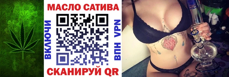 ТГК жижа  Купить где  Багратионовск 