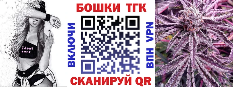 Канабис планчик  Купить  Багратионовск 